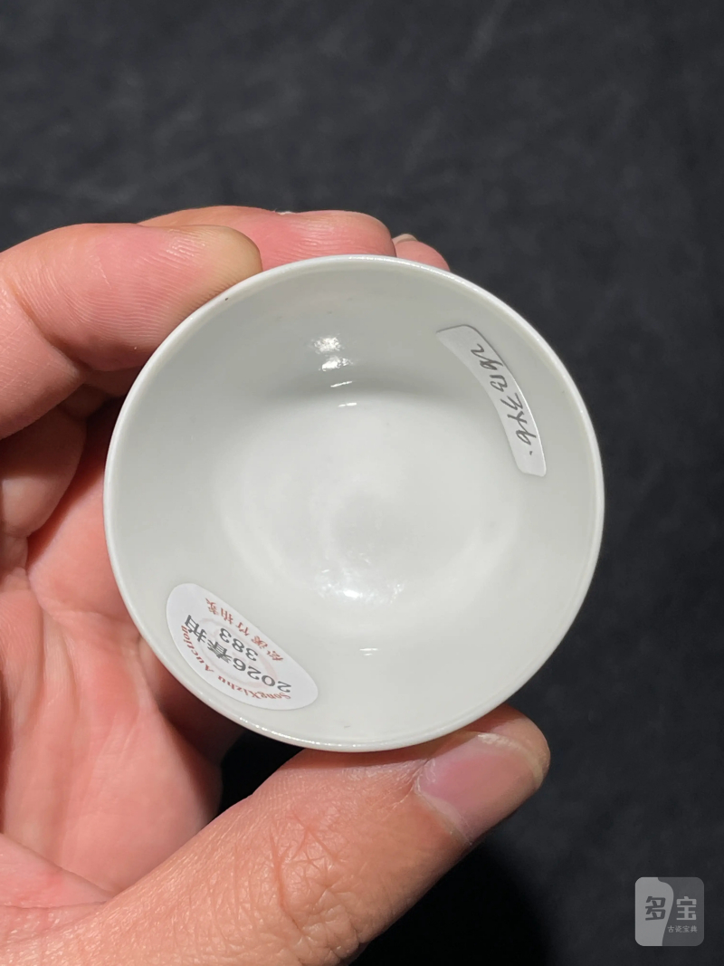 清康熙 白釉杯 - 图4